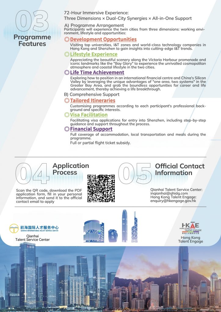 Shenzhen-Hong Kong 72-Hour Experience Pass-2