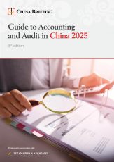 Guide-to-Accounting-and-Audit-in-China-2025_cover