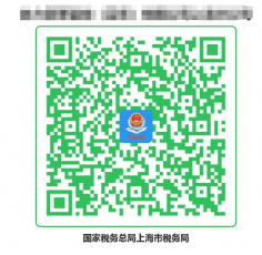 China's Tax Service Regulations 2025-10