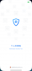 China's Tax Service Regulations 2025-5